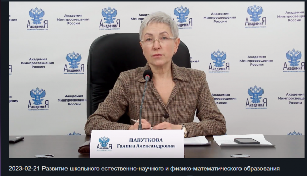 Вебинар от партнеров