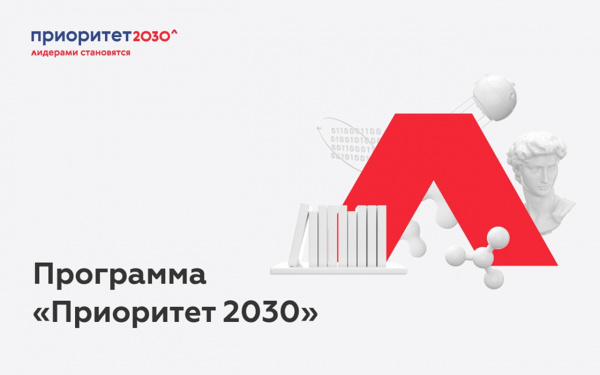 Проектно-аналитическая сессия