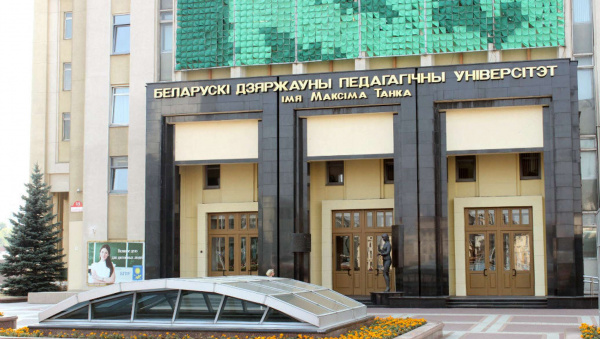 Здравствуй, Беларусь!