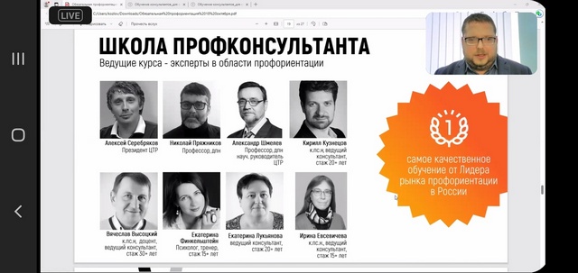 Постигаем новое