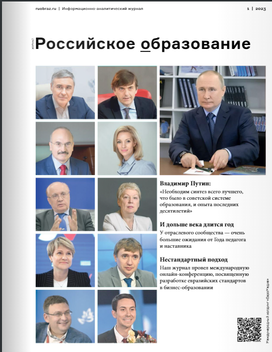 Значимые публикации