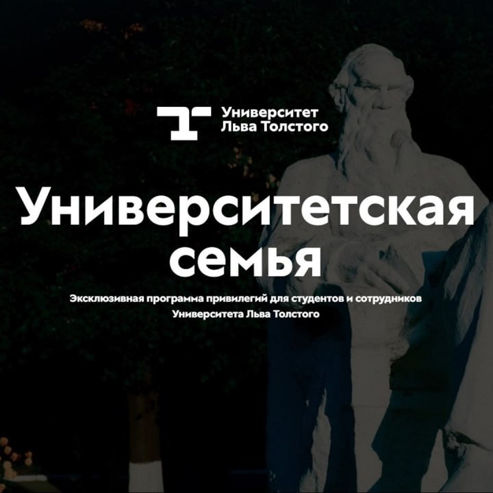 Клубная карта