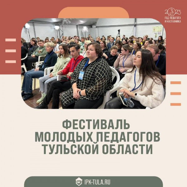 «Открой себя!»