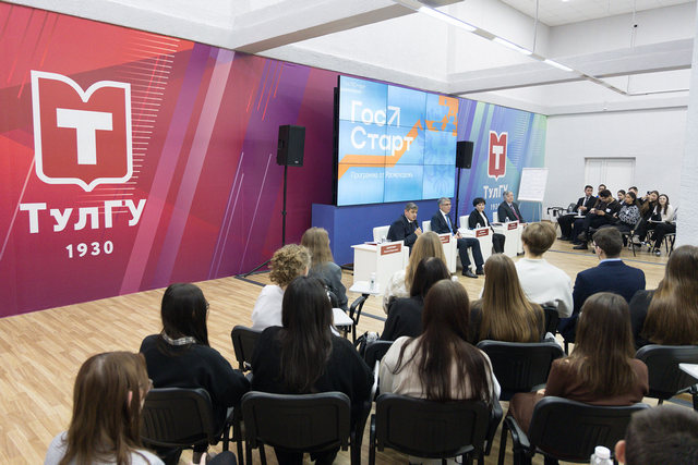 Финал Дней открытых дверей в рамках программы «ГосСтарт»