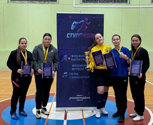 Завершился турнир по фиджитал футболу 