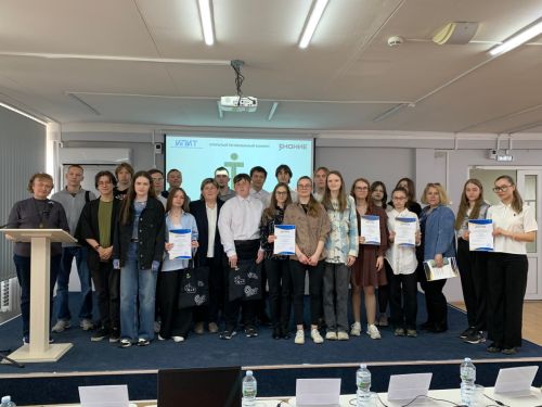 Ежегодный традиционный Конкурс «Высокие информационные технологии HIT 2025» 