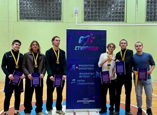 Завершился турнир по фиджитал футболу среди мужчин