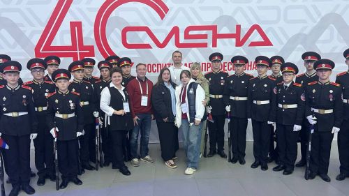 Анапа собрала организаторов детского отдыха