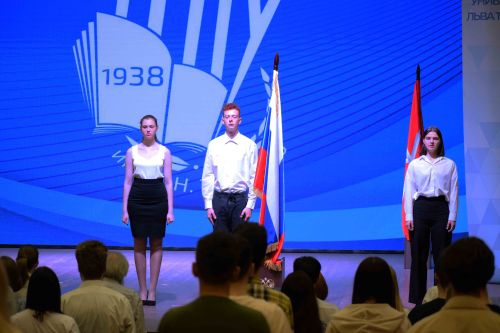 Славься страна! Мы гордимся тобой!