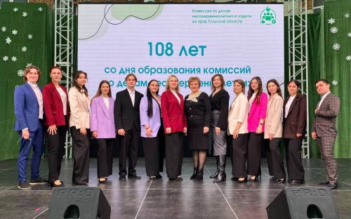 К 108-летию со дня образования КДН