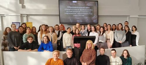 Образовательный квиз «Портреты семьи во франкоязычной и русской литературе: от истоков до современности»