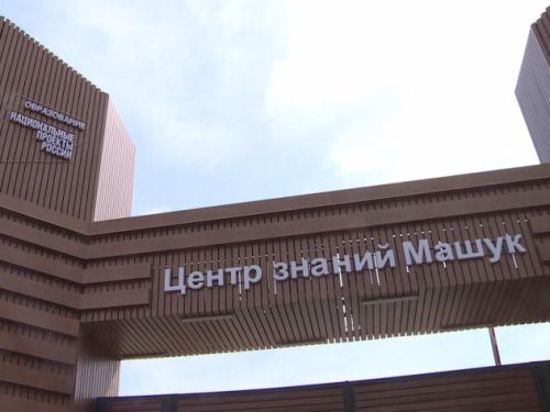 Введение в специальность