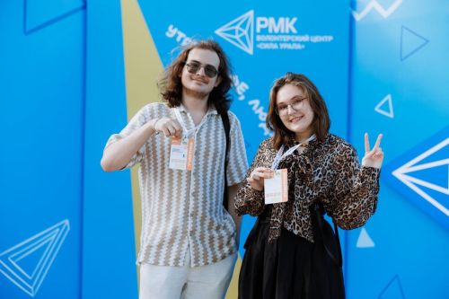 Тульский педагогический на форуме молодежи «Утро»