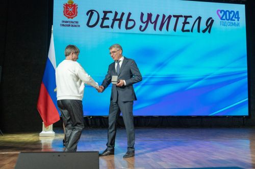 Губернатор Тульской области отметил эффективность программы «ПРОстажер» 