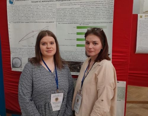 Делимся опытом и наработками с учеными мирового уровня