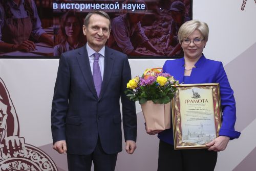 Женский вклад в историческую науку