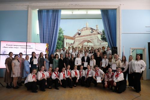 Конкурс патриотической песни «Земля моих отцов – Отечество мое!»