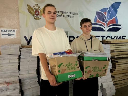 Студенты и сотрудники университета сдали новую партию макулатуры на переработку 