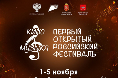 Приглашаем на площадку Российского общества «Знание» на творческие встречи