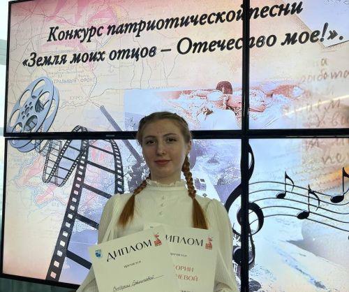 Конкурс патриотической песни «земля моих отцов – отечество мое!»