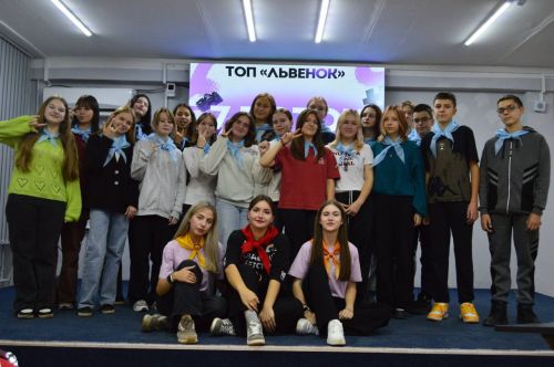 Старт Школы помощников вожатого «Будь в ТОПе»!