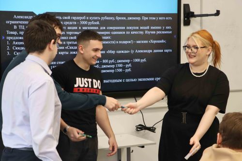 Старшеклассники в Университете Льва Толстого