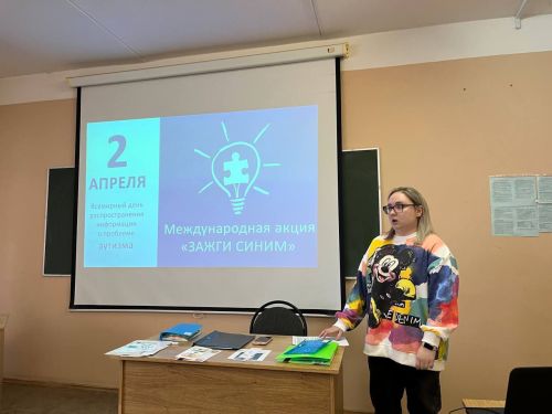 «Аутизм глазами семьи: история личного опыта»