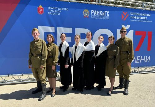 Концерт для героев