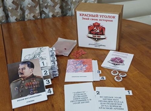 Приглашаем на игротеку 