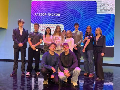 Проектная сессия цифровой трансформации государственной молодежной политики