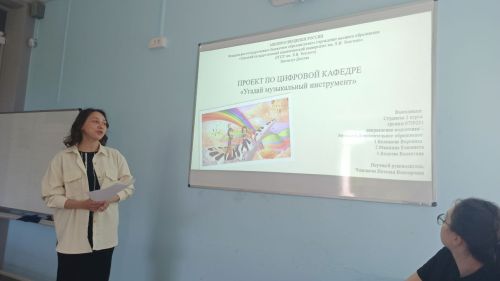 Образовательные проекты студентов цифровой кафедры
