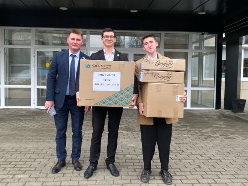 Гуманитарная помощь фронту