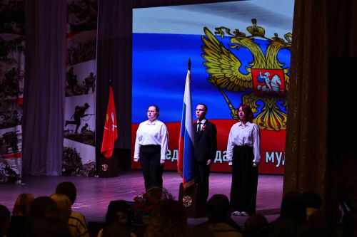 Славься страна! Мы гордимся тобой!