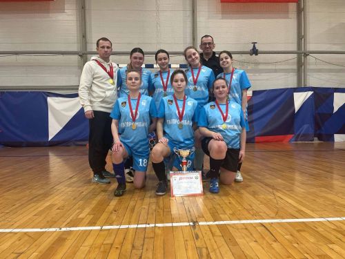 Сборная Тульского педагогического среди девушек по футзалу победила в турнире!