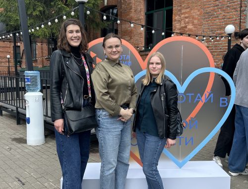 Всероссийская ярмарка трудоустройства