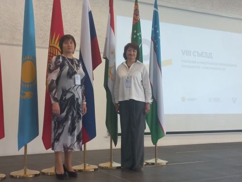 Университет Льва Толстого на VIII Съезде учителей и работников образования государств – участников СНГ