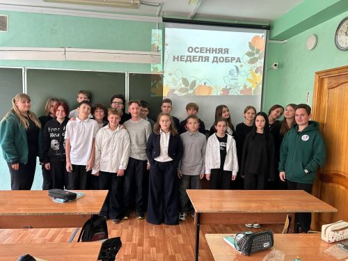 В Университете Льва Толстого началась «Осенняя неделя добра»