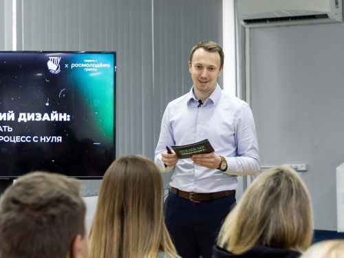 В Университете Льва Толстого состоялся открытый мастер-класс, посвященный педагогическому дизайну