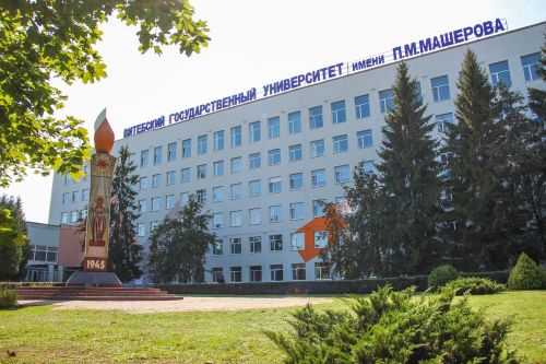 Участие в международном конкурсе