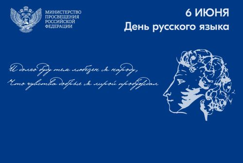 Дмитрий Романов: Пушкин создал литературу