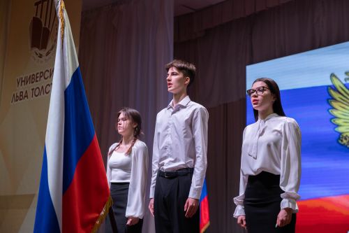 Славься, страна! Мы гордимся тобой!