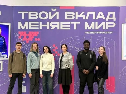 Интенсив по применению искусственного интеллекта в научных исследованиях