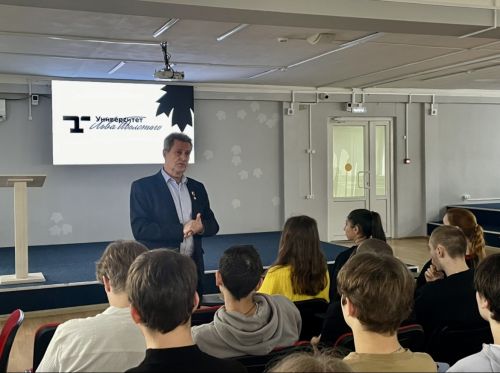 Встреча с Героем Российской Федерации