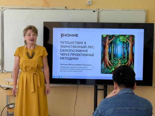 Первокурсники Института русского языка как иностранного познакомились с университетом