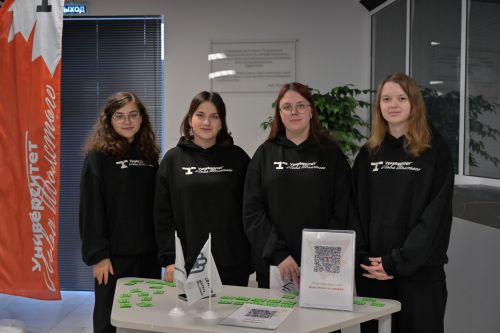 Волонтёры университета приняли участие в проведении Дня открытых дверей