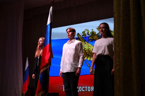 Славься страна! Мы гордимся тобой!