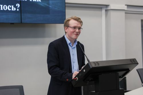 Наука и Мифы