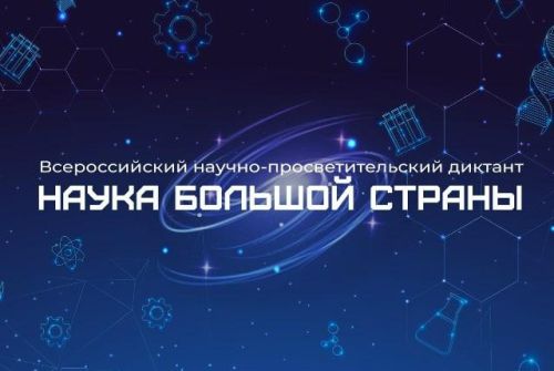 Знания, которыми можно гордиться