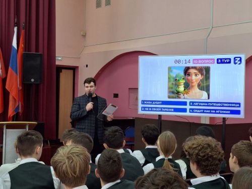 Квиз «Цифровой интеллет»