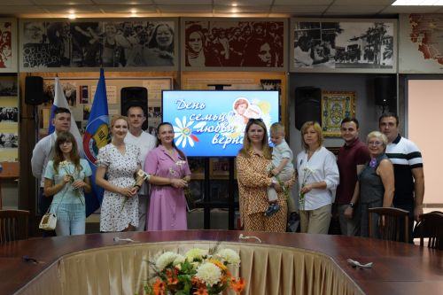 День семьи, любви и верности!